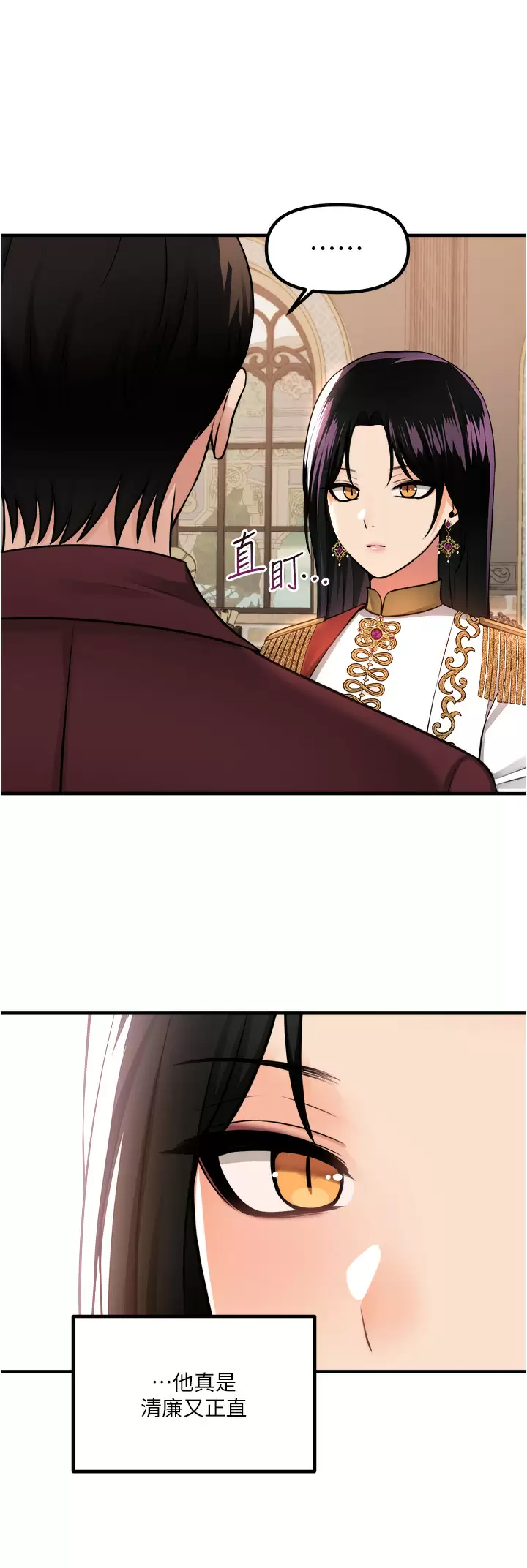 [韩国漫画] 抖M女仆 奇幻,女仆,巨乳大奶,妖精#[41P]-33