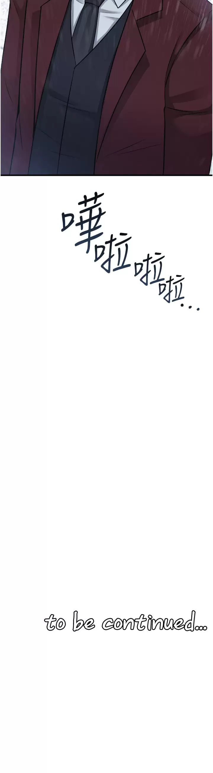 [韩国漫画] 抖M女仆 奇幻,女仆,巨乳大奶,妖精#[41P]-41