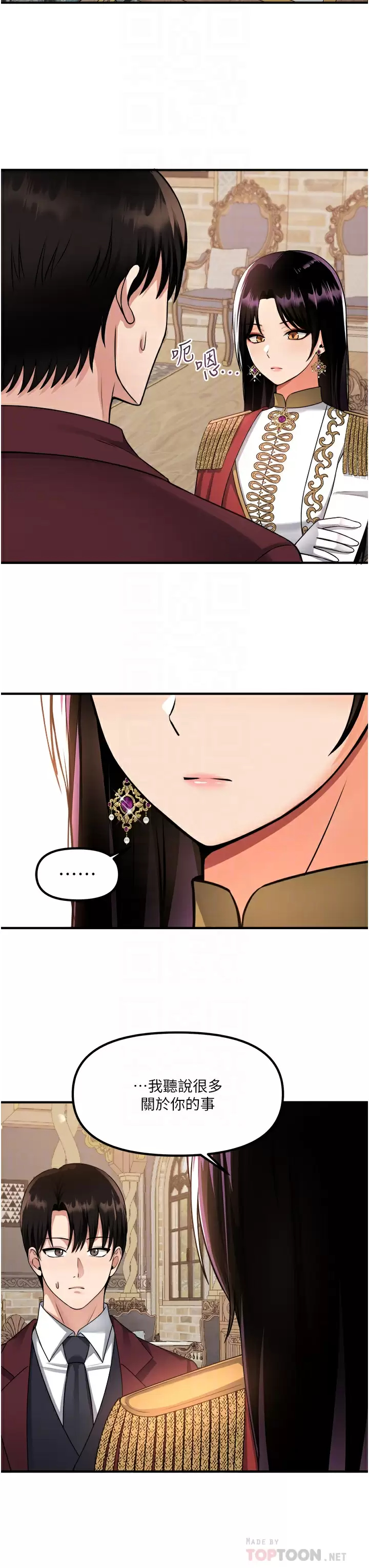 [韩国漫画] 抖M女仆 奇幻,女仆,巨乳大奶,妖精#[41P]-6