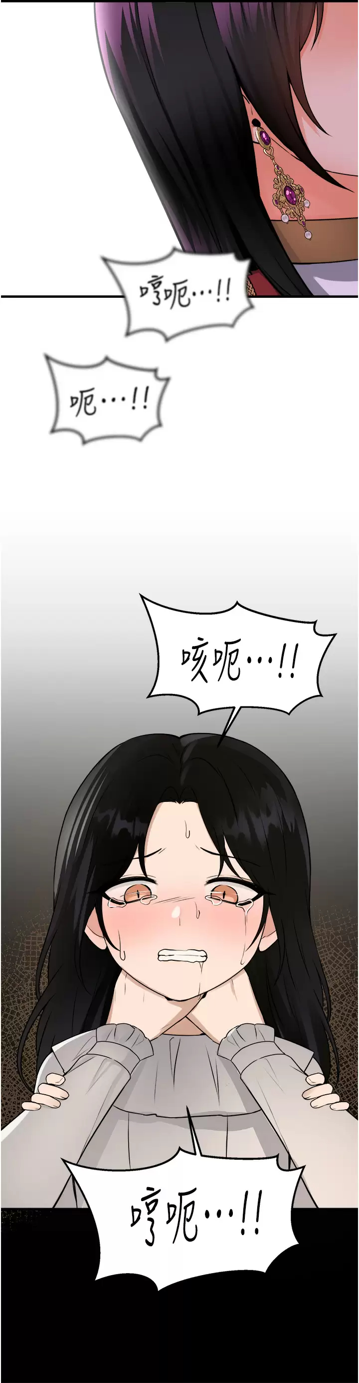 [韩国漫画] 抖M女仆 奇幻,女仆,巨乳大奶,妖精#[43P]-32