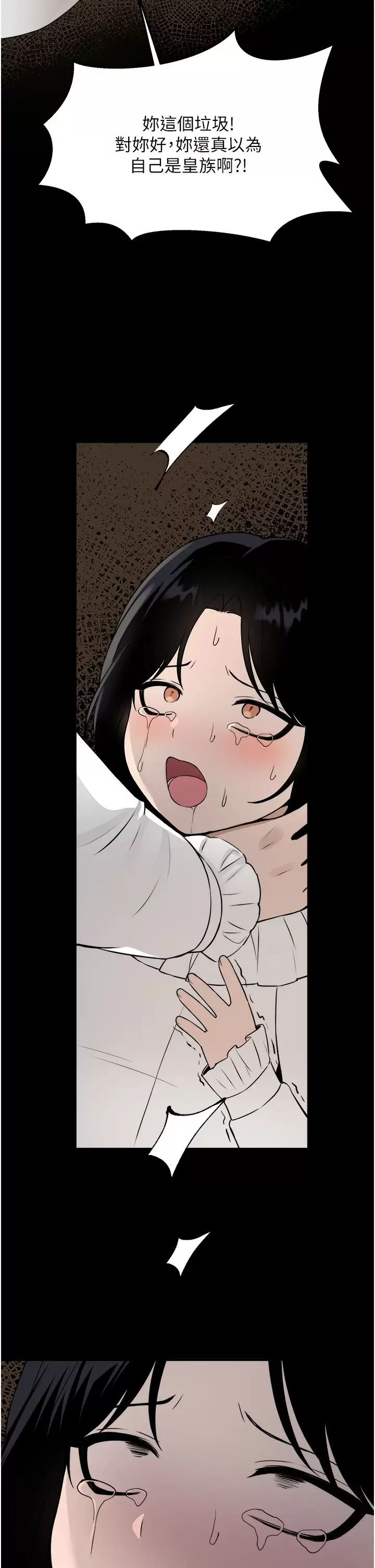 [韩国漫画] 抖M女仆 奇幻,女仆,巨乳大奶,妖精#[43P]-34