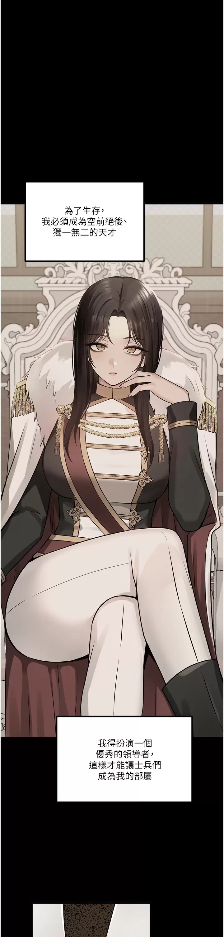 [韩国漫画] 抖M女仆 奇幻,女仆,巨乳大奶,妖精#[43P]-37