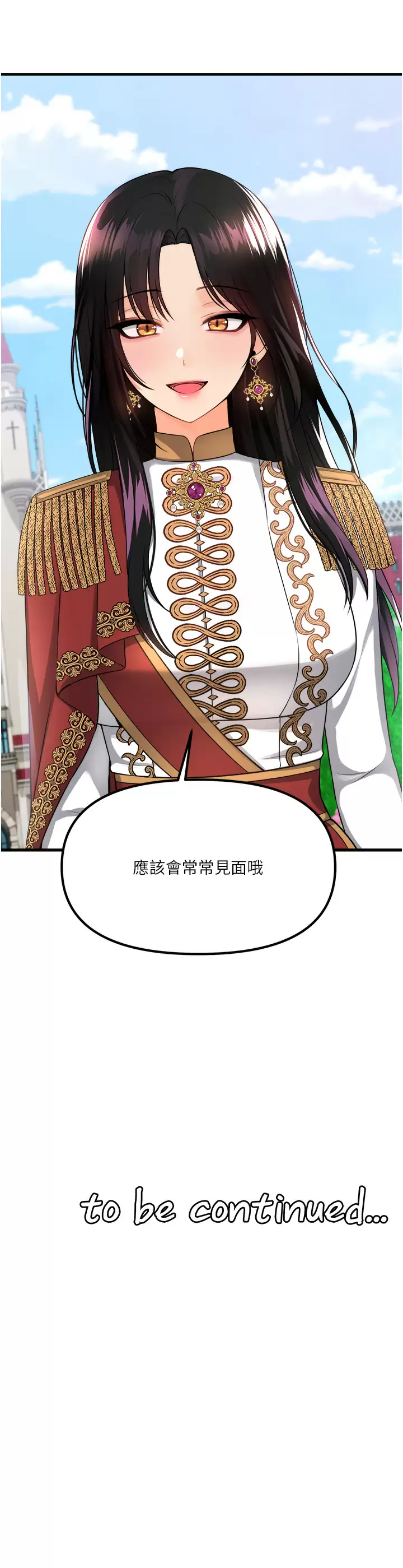 [韩国漫画] 抖M女仆 奇幻,女仆,巨乳大奶,妖精#[43P]-43