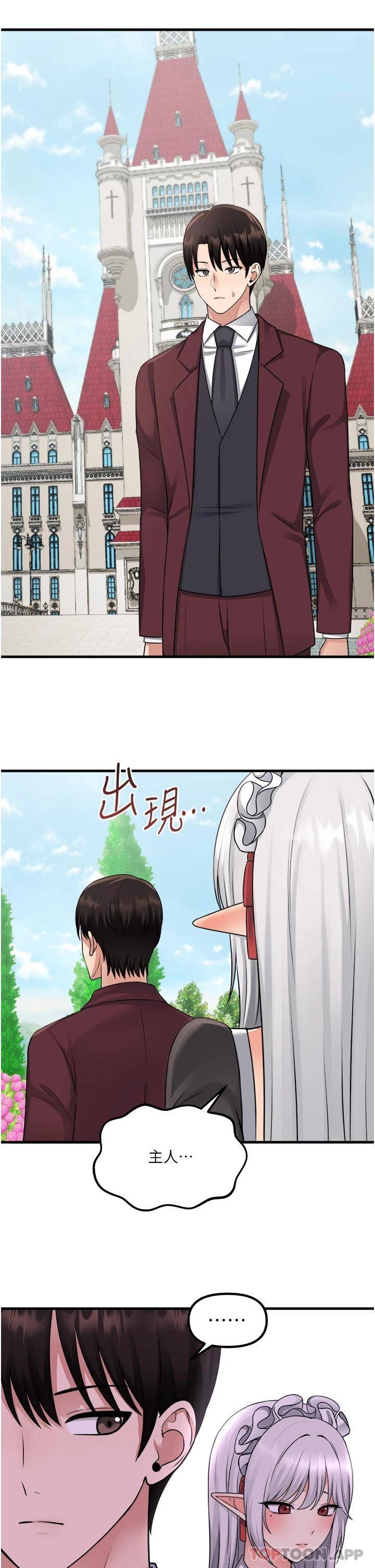 [韩国漫画] 抖M女仆 奇幻,女仆,巨乳大奶,妖精#[35P]-5