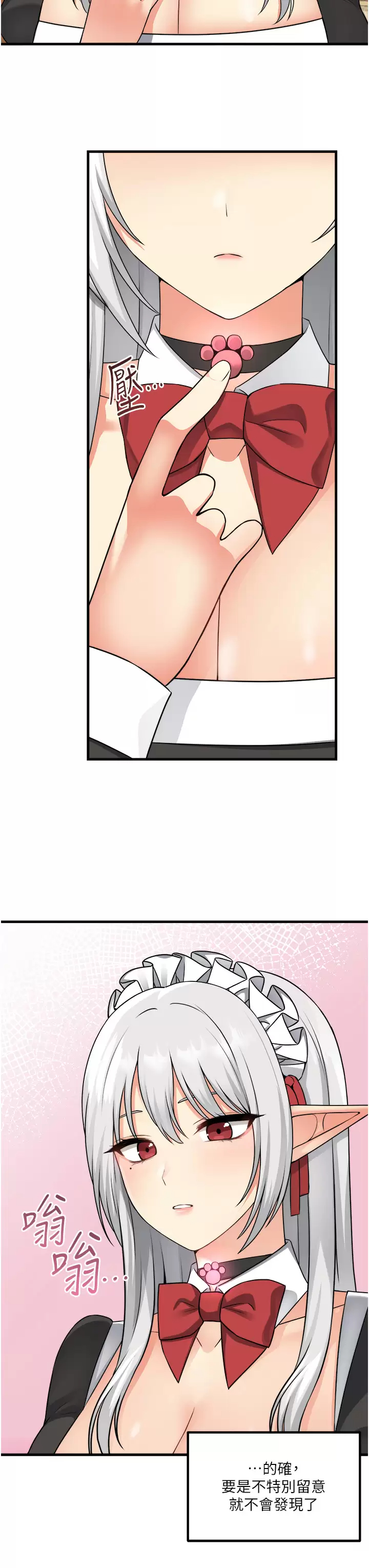 [韩国漫画] 抖M女仆 奇幻,女仆,巨乳大奶,妖精#[44P]-19