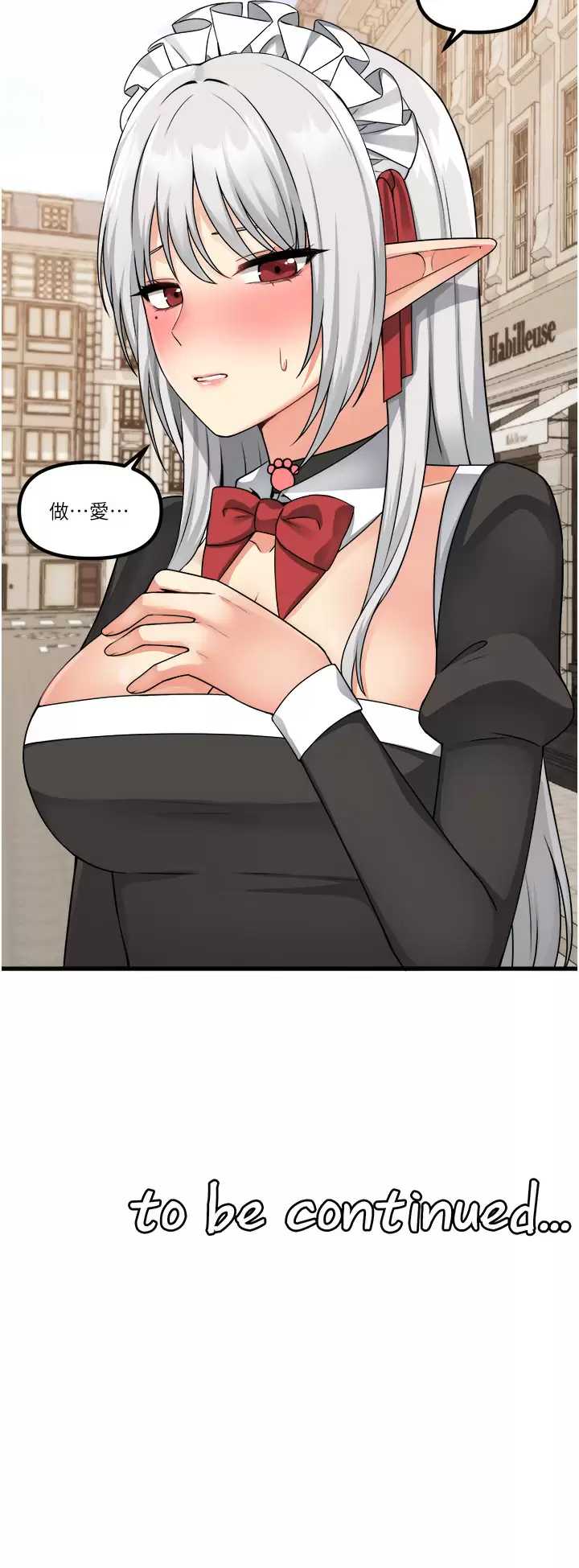 [韩国漫画] 抖M女仆 奇幻,女仆,巨乳大奶,妖精#[44P]-44