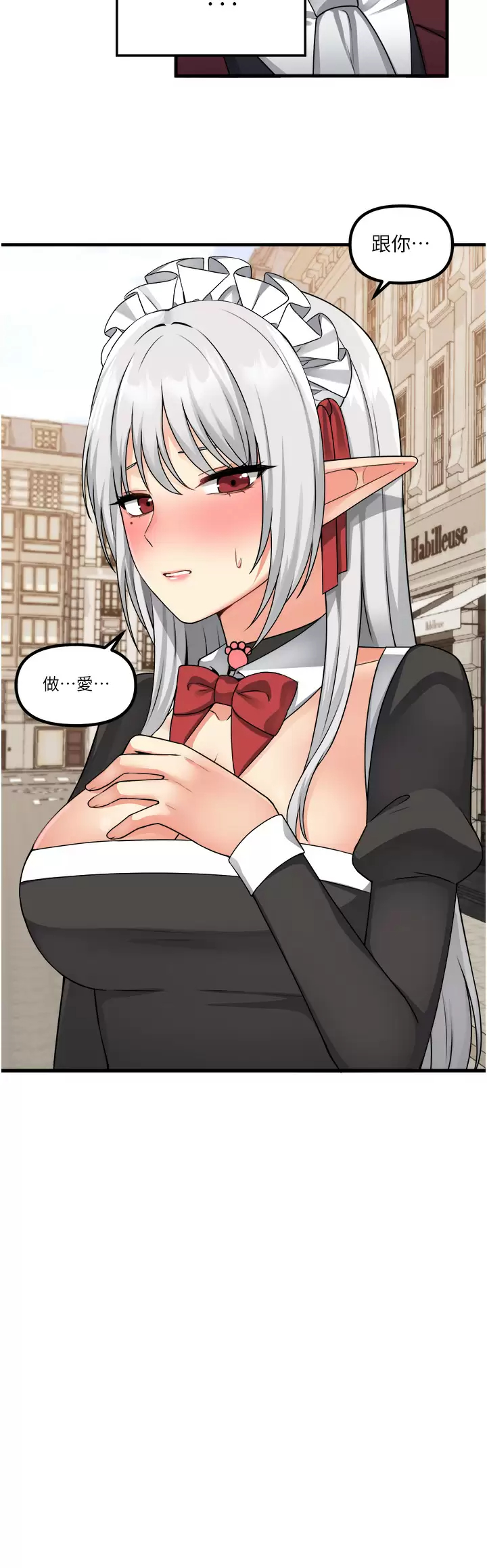 [韩国漫画] 抖M女仆 奇幻,女仆,巨乳大奶,妖精#[38P]-2