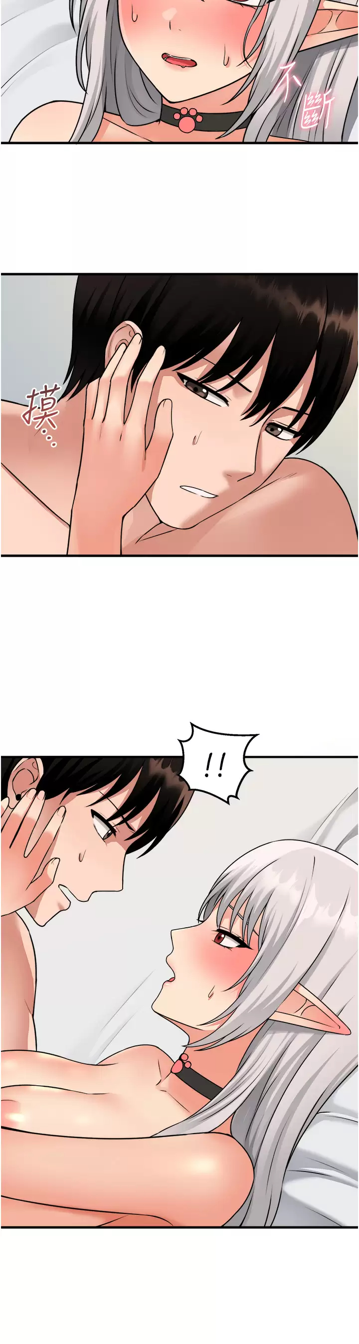 [韩国漫画] 抖M女仆 奇幻,女仆,巨乳大奶,妖精#[38P]-27