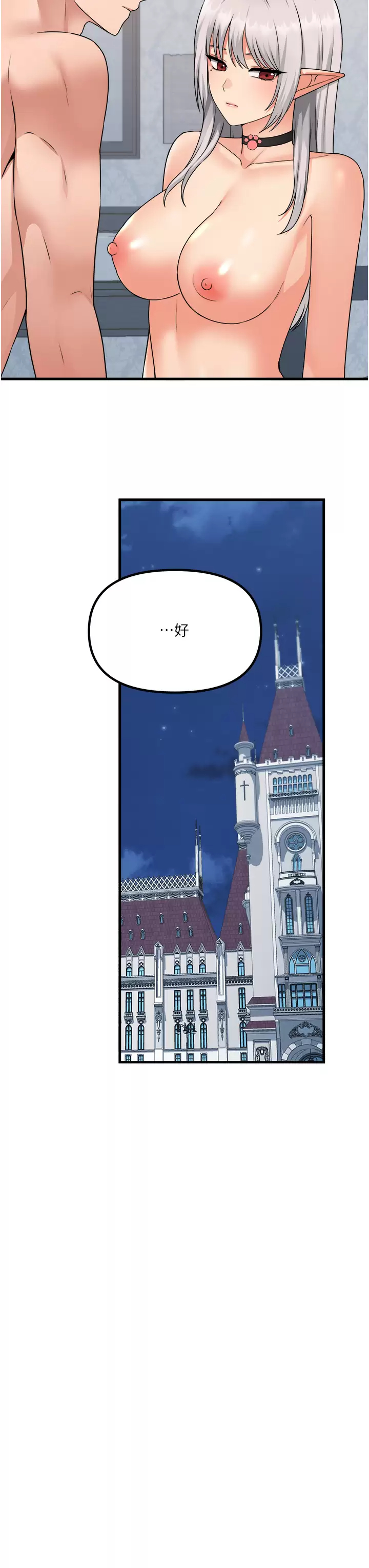 [韩国漫画] 抖M女仆 奇幻,女仆,巨乳大奶,妖精#[38P]-34