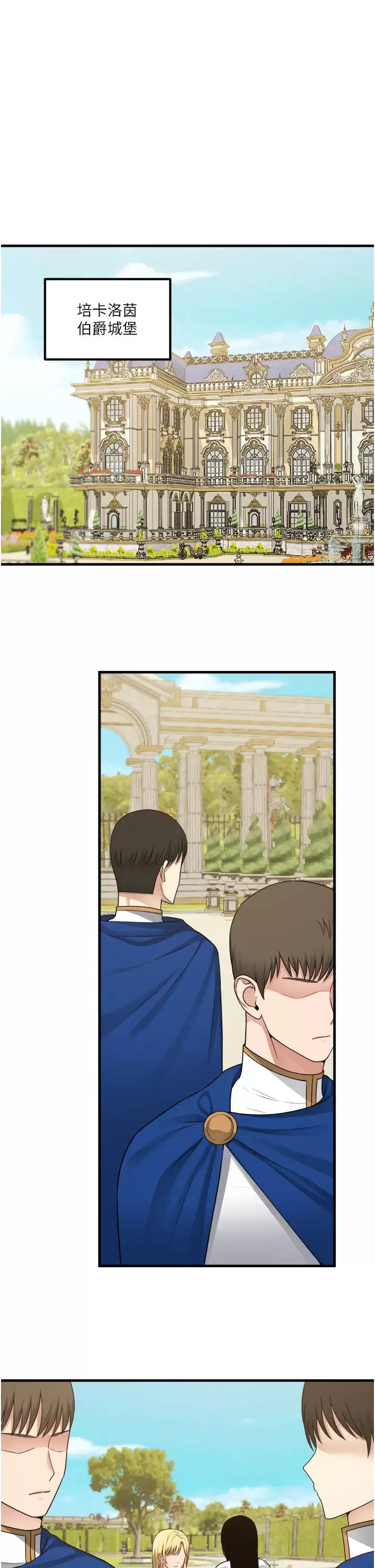 [韩国漫画] 抖M女仆 奇幻,女仆,巨乳大奶,妖精#[37P]-1