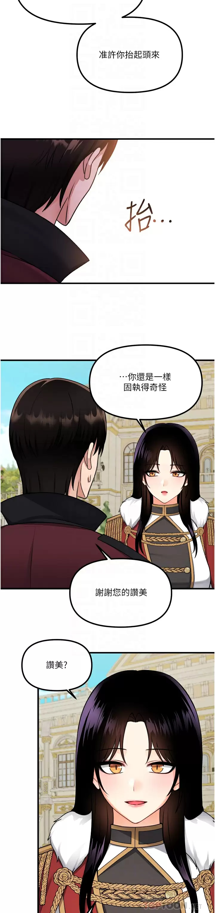 [韩国漫画] 抖M女仆 奇幻,女仆,巨乳大奶,妖精#[37P]-10