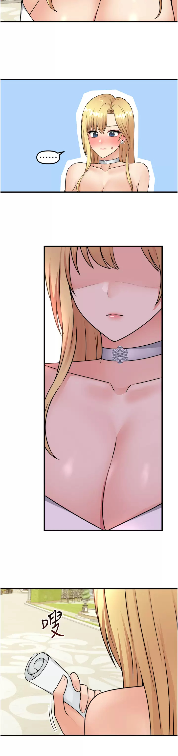 [韩国漫画] 抖M女仆 奇幻,女仆,巨乳大奶,妖精#[37P]-22