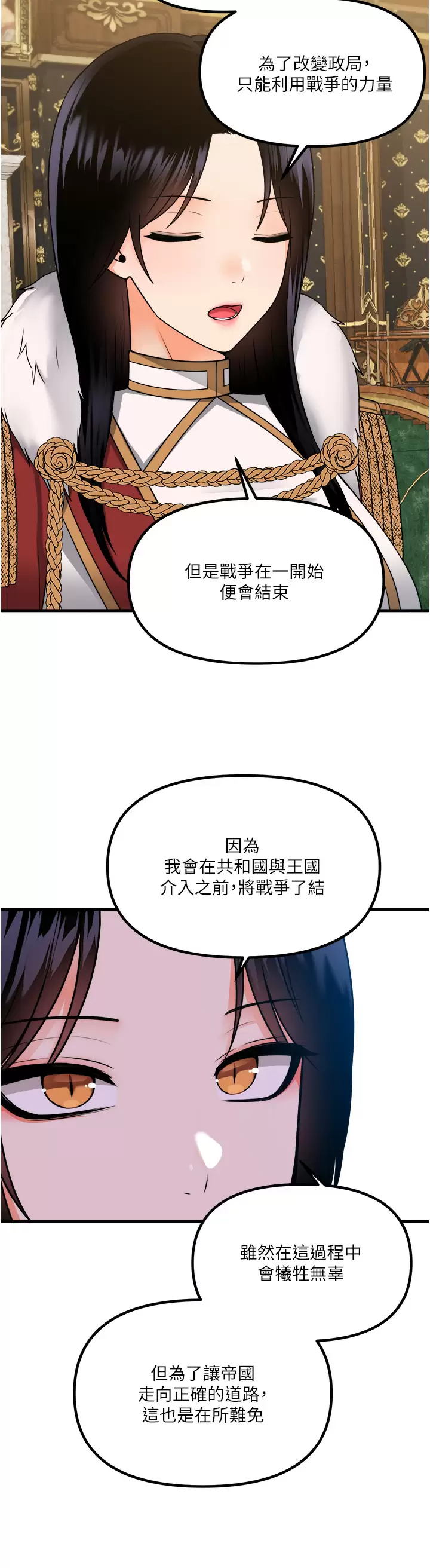 [韩国漫画] 抖M女仆 奇幻,女仆,巨乳大奶,妖精#[42P]-13