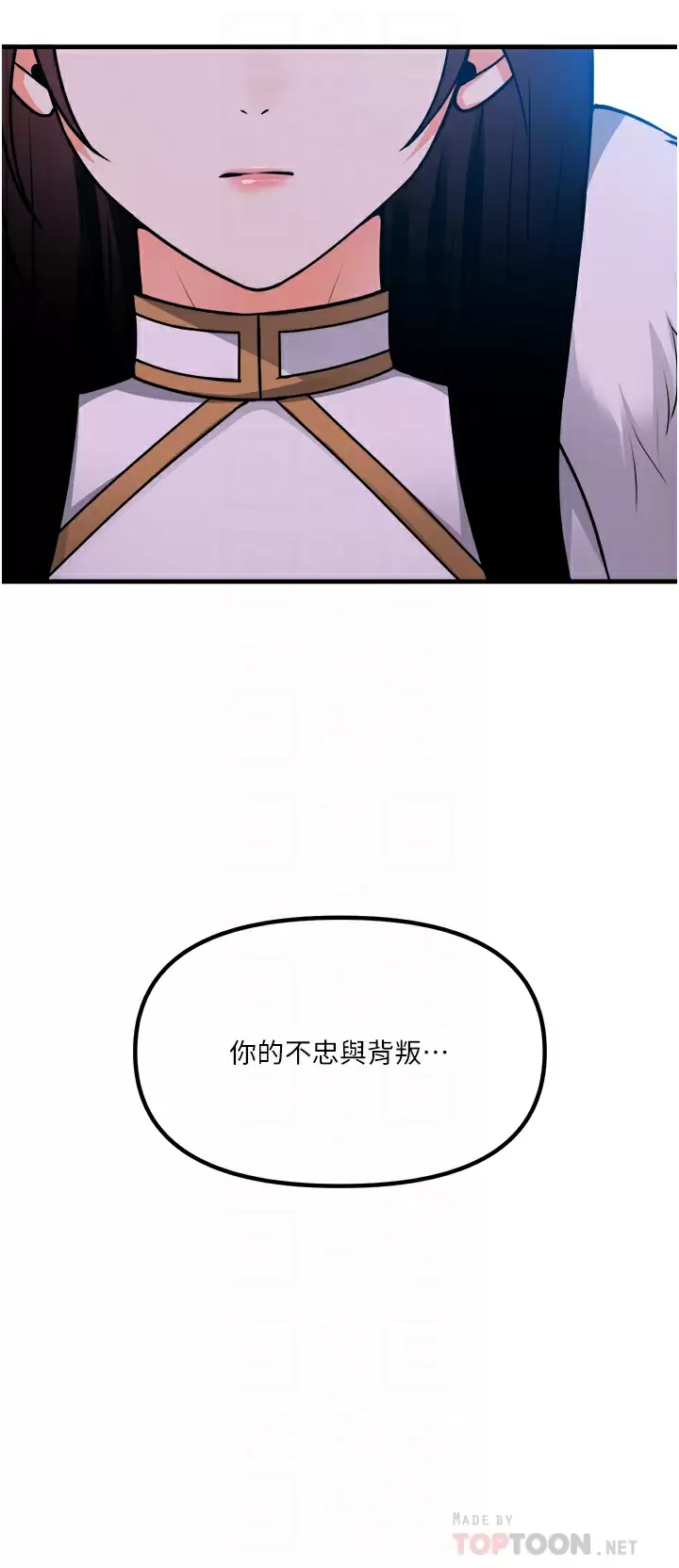 [韩国漫画] 抖M女仆 奇幻,女仆,巨乳大奶,妖精#[42P]-16