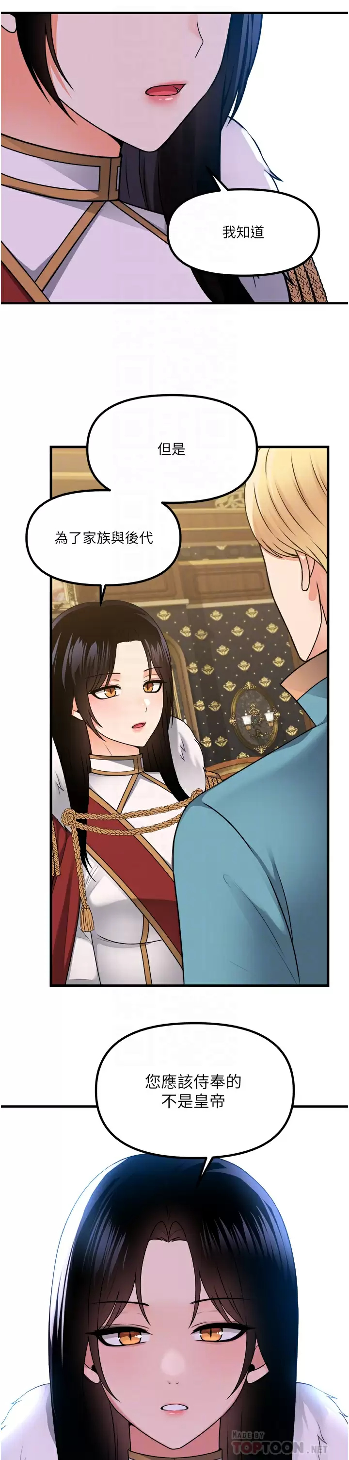 [韩国漫画] 抖M女仆 奇幻,女仆,巨乳大奶,妖精#[42P]-18