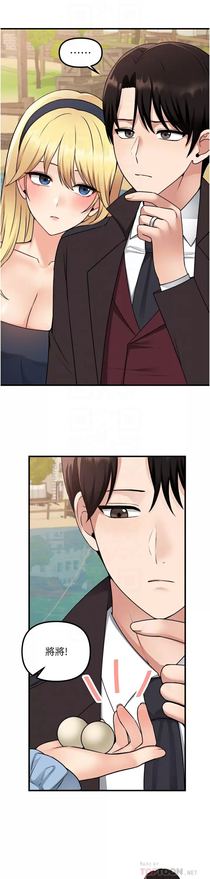 [韩国漫画] 抖M女仆 奇幻,女仆,巨乳大奶,妖精#[38P]-12