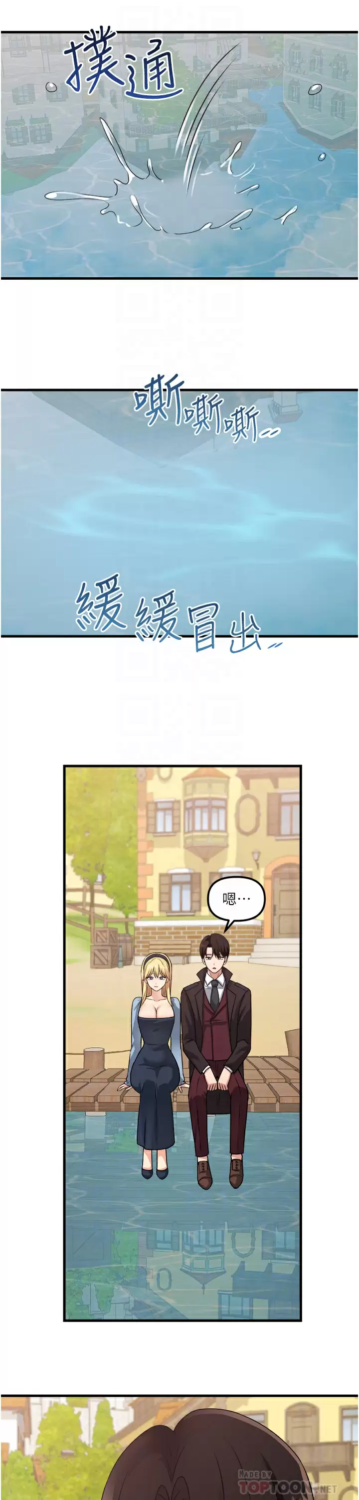 [韩国漫画] 抖M女仆 奇幻,女仆,巨乳大奶,妖精#[38P]-16