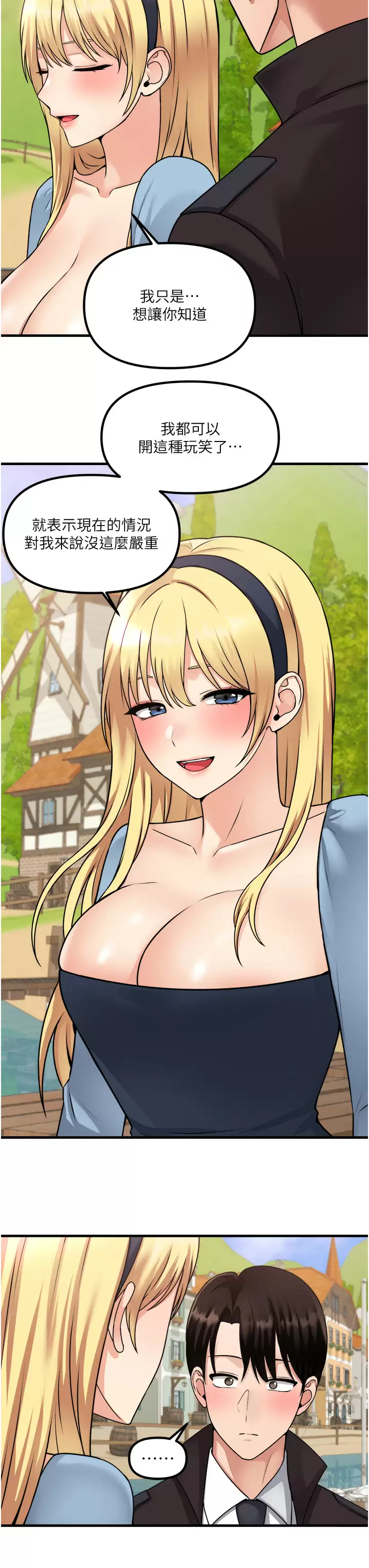 [韩国漫画] 抖M女仆 奇幻,女仆,巨乳大奶,妖精#[38P]-24