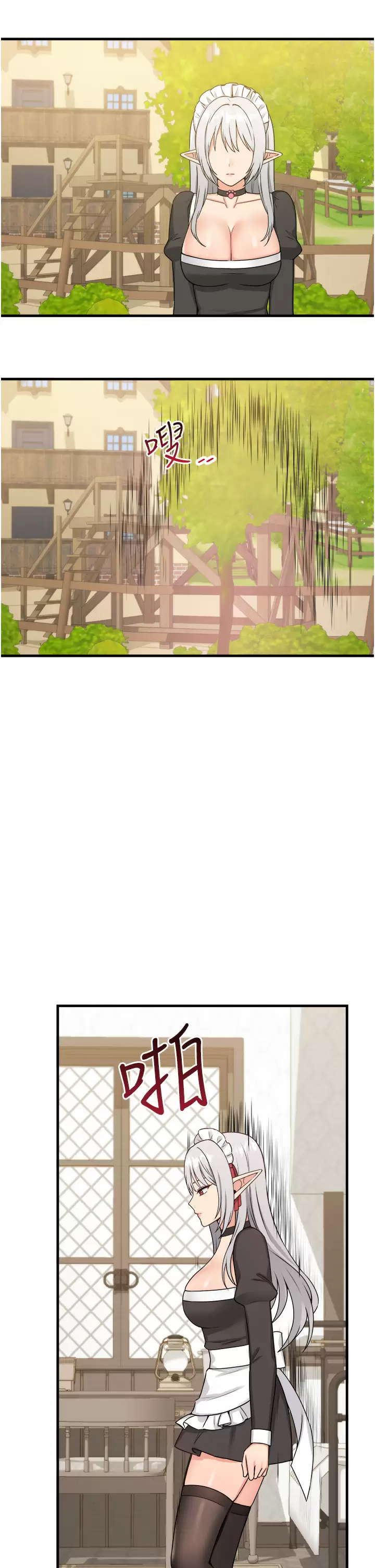 [韩国漫画] 抖M女仆 奇幻,女仆,巨乳大奶,妖精#[38P]-33