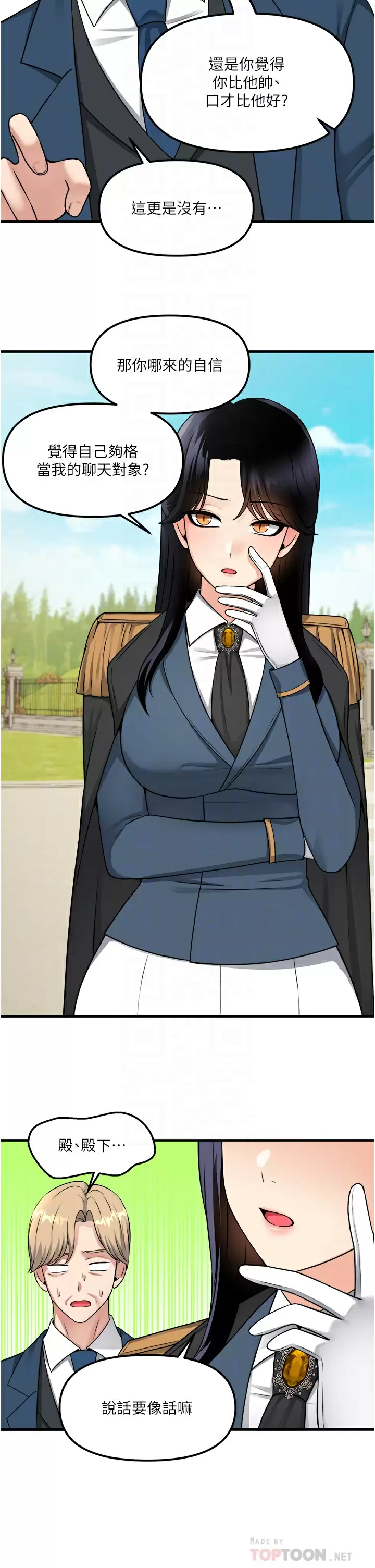 [韩国漫画] 抖M女仆 奇幻,女仆,巨乳大奶,妖精#[38P]-6