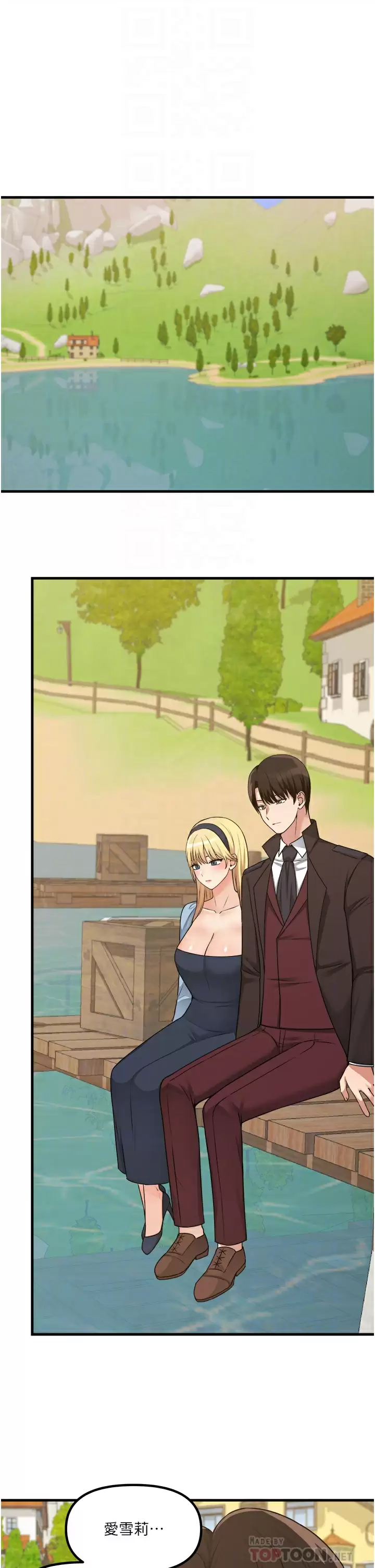 [韩国漫画] 抖M女仆 奇幻,女仆,巨乳大奶,妖精#[38P]-8