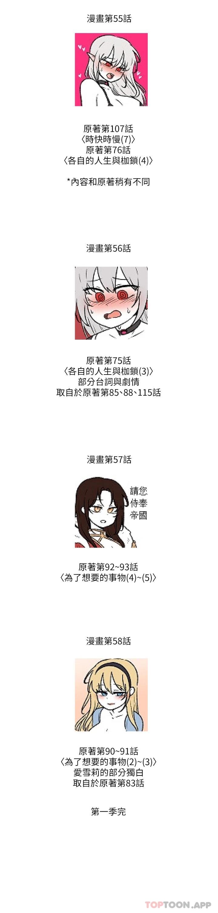 [韩国漫画] 抖M女仆 奇幻,女仆,巨乳大奶,妖精#[20P]-7