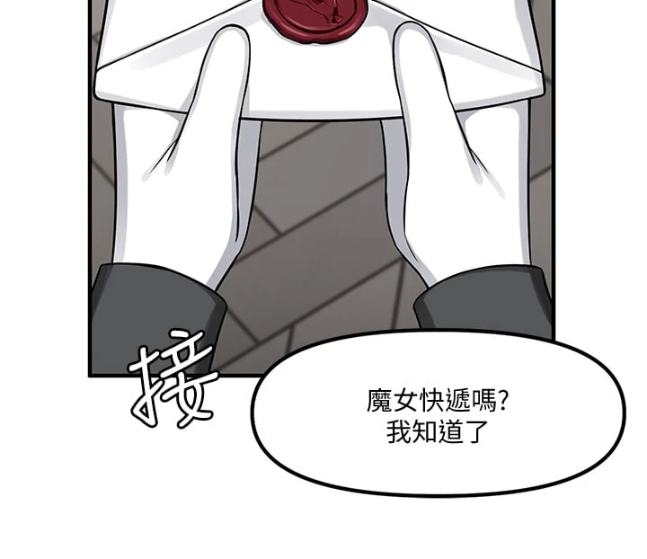 [韩国漫画] 抖M女仆 奇幻,女仆,巨乳大奶,妖精#[30P]-19