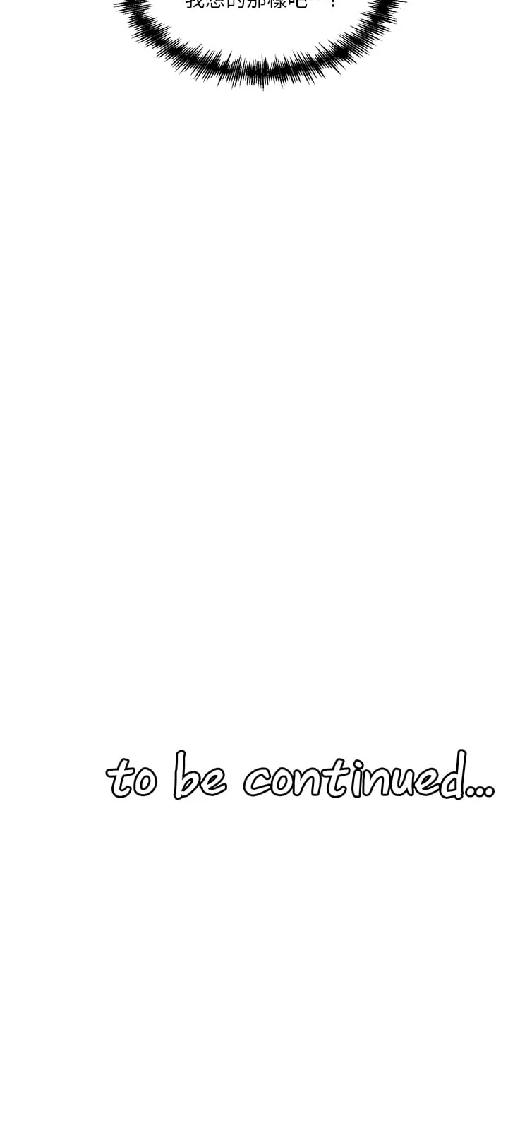 [韩国漫画] 抖M女仆 奇幻,女仆,巨乳大奶,妖精#[30P]-30