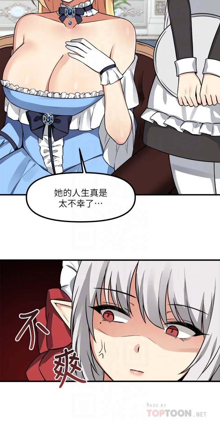 [韩国漫画] 抖M女仆 奇幻,女仆,巨乳大奶,妖精#[32P]-14