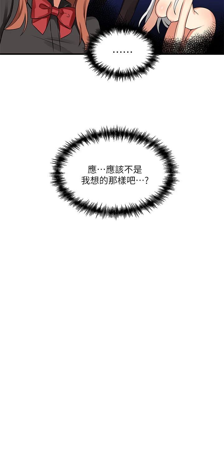 [韩国漫画] 抖M女仆 奇幻,女仆,巨乳大奶,妖精#[32P]-2