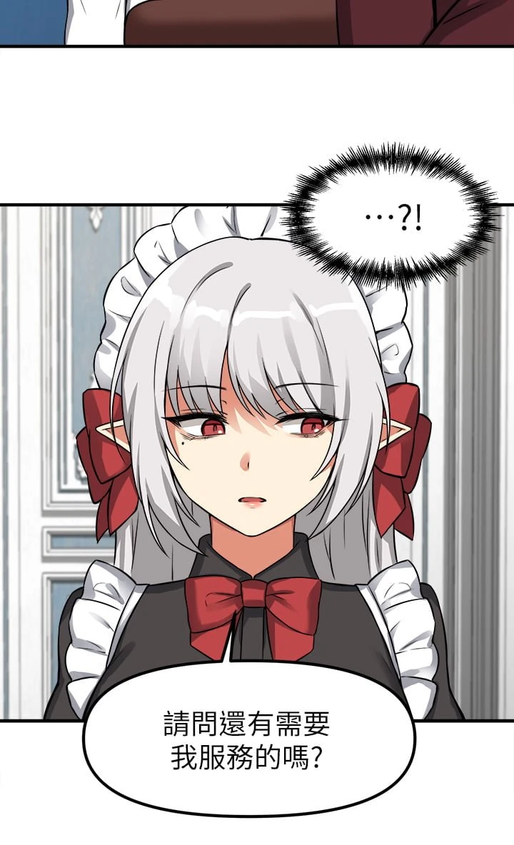 [韩国漫画] 抖M女仆 奇幻,女仆,巨乳大奶,妖精#[32P]-20