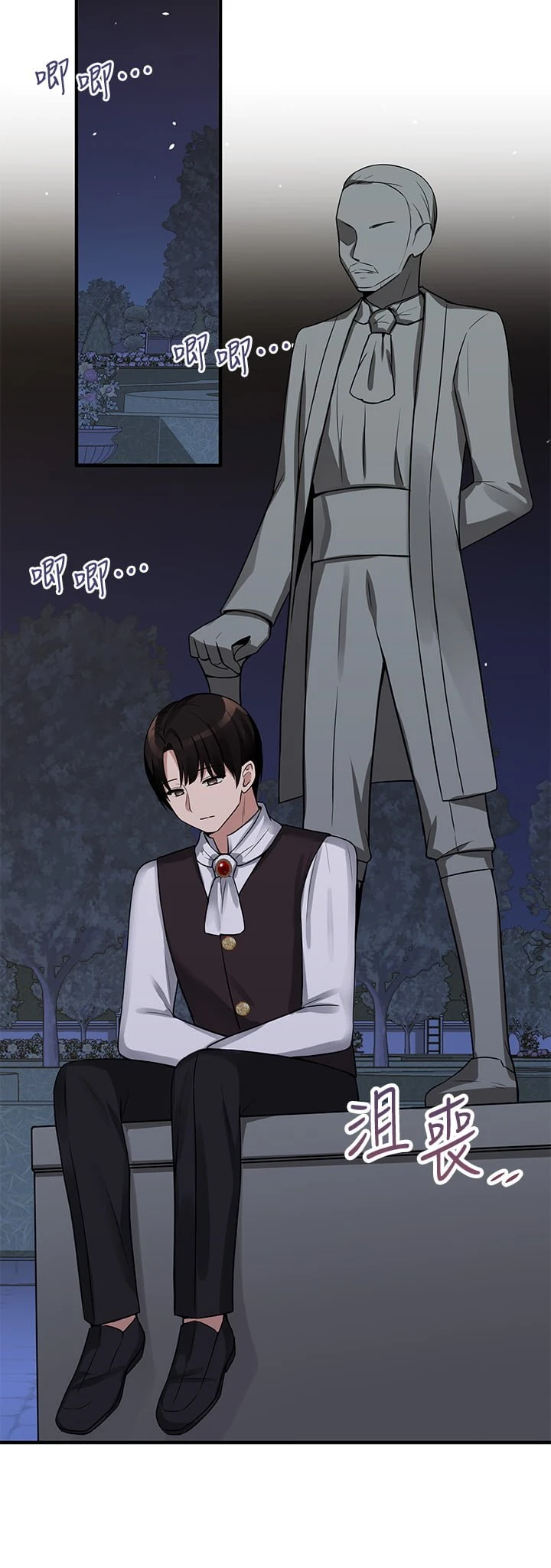 [韩国漫画] 抖M女仆 奇幻,女仆,巨乳大奶,妖精#[34P]-27