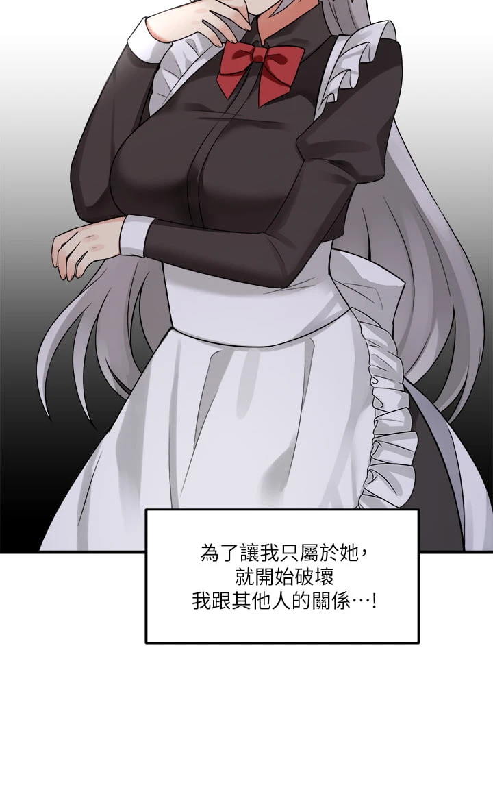 [韩国漫画] 抖M女仆 奇幻,女仆,巨乳大奶,妖精#[34P]-30