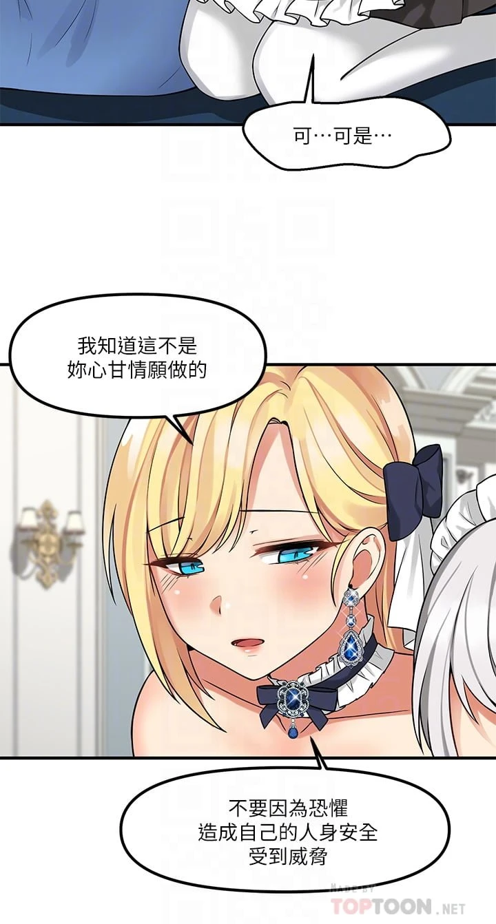 [韩国漫画] 抖M女仆 奇幻,女仆,巨乳大奶,妖精#[34P]-6