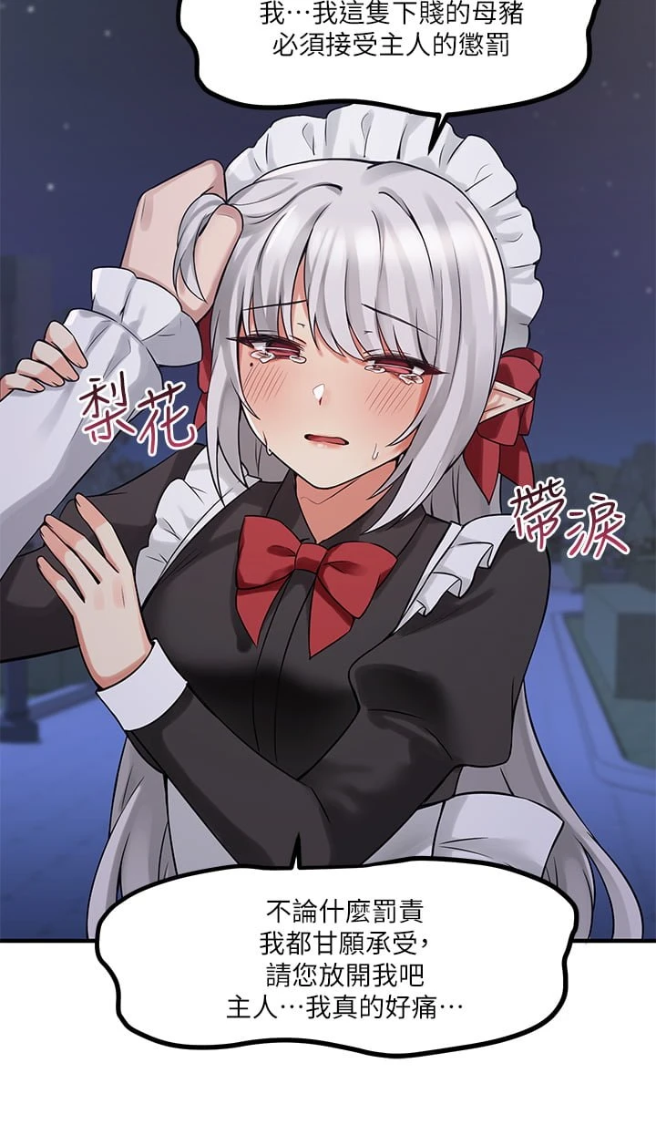 [韩国漫画] 抖M女仆 奇幻,女仆,巨乳大奶,妖精#[33P]-20