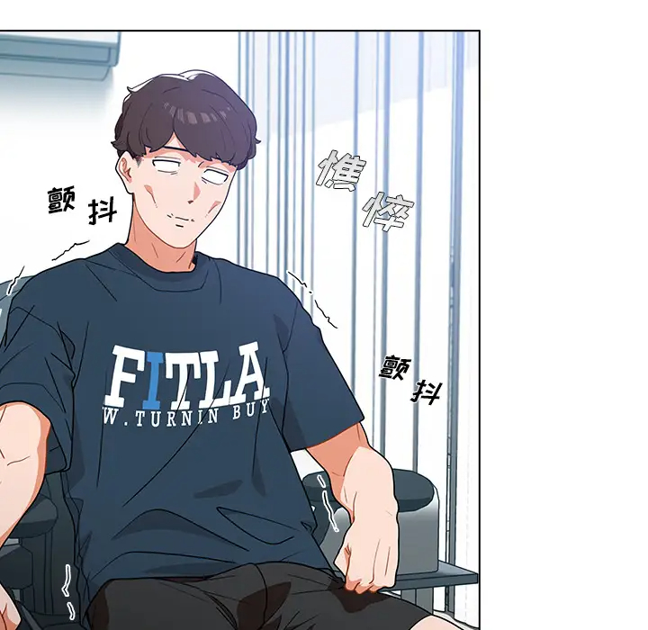 [韩国漫画] 组长好神秘 剧情,熟女人妻#[220P]-100