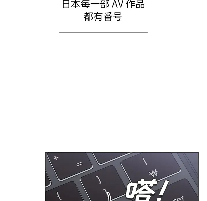 [韩国漫画] 组长好神秘 剧情,熟女人妻#[220P]-108