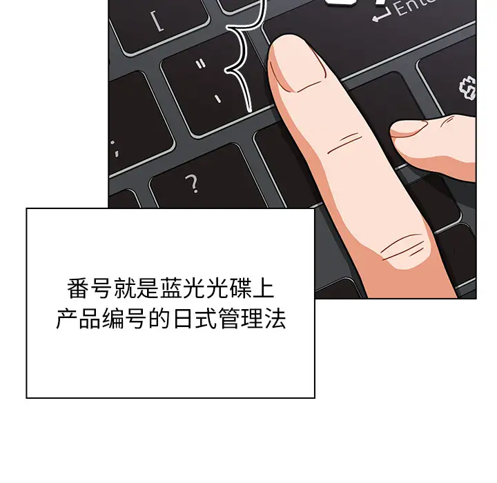 [韩国漫画] 组长好神秘 剧情,熟女人妻#[220P]-109