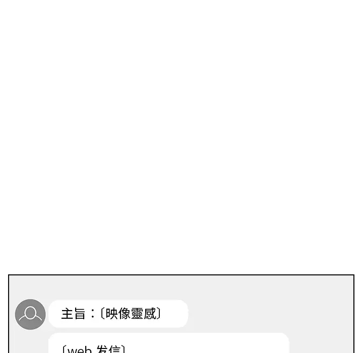 [韩国漫画] 组长好神秘 剧情,熟女人妻#[220P]-117