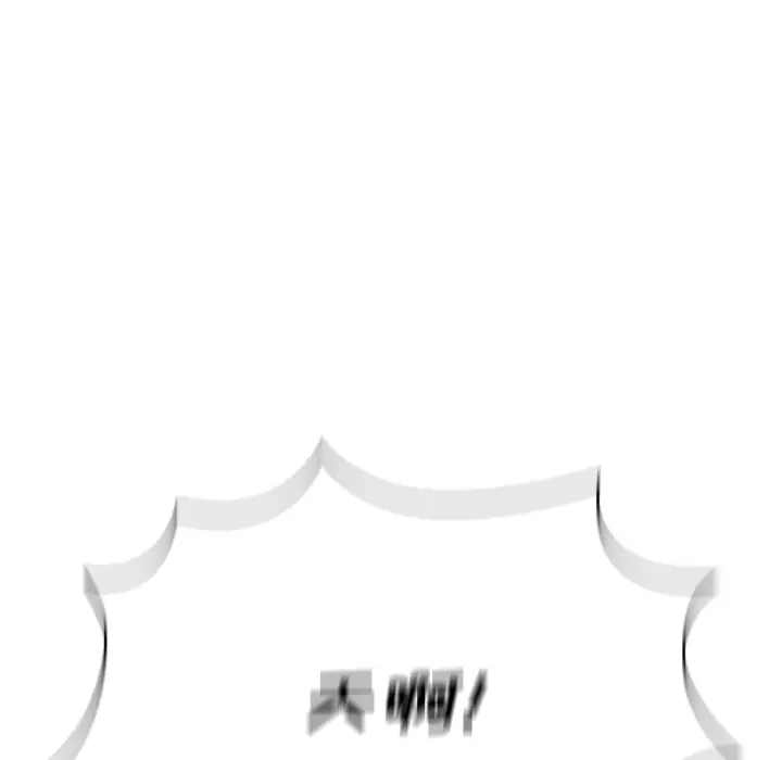 [韩国漫画] 组长好神秘 剧情,熟女人妻#[220P]-119