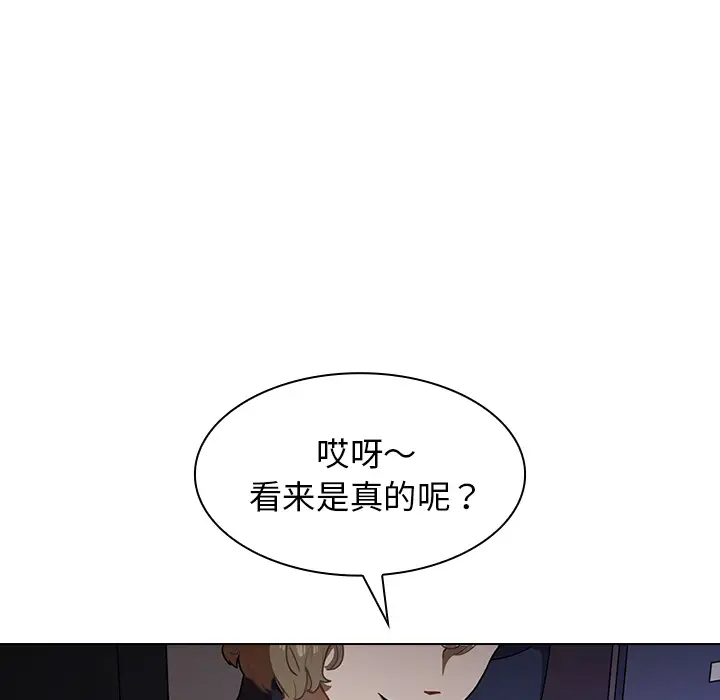 [韩国漫画] 组长好神秘 剧情,熟女人妻#[220P]-128