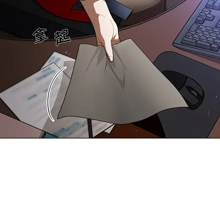 [韩国漫画] 组长好神秘 剧情,熟女人妻#[220P]-130