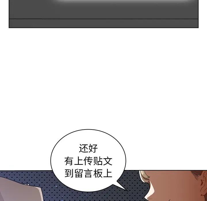 [韩国漫画] 组长好神秘 剧情,熟女人妻#[220P]-133