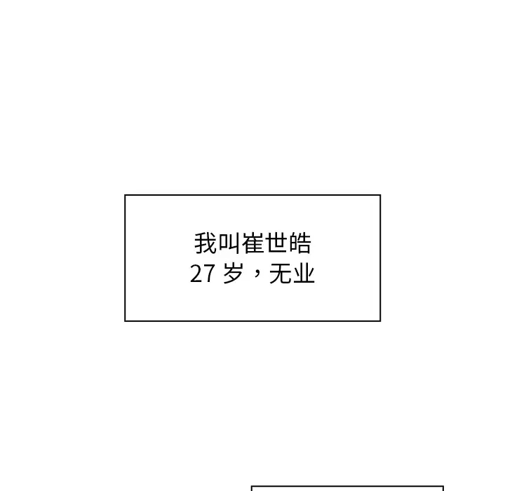 [韩国漫画] 组长好神秘 剧情,熟女人妻#[220P]-14