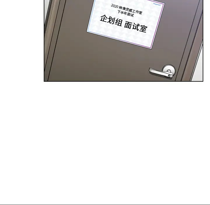 [韩国漫画] 组长好神秘 剧情,熟女人妻#[220P]-140