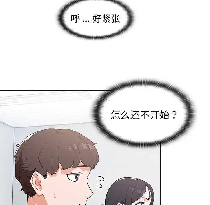 [韩国漫画] 组长好神秘 剧情,熟女人妻#[220P]-143