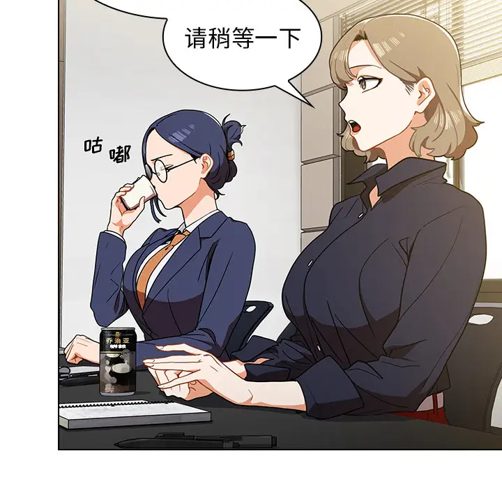 [韩国漫画] 组长好神秘 剧情,熟女人妻#[220P]-145