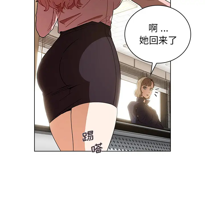 [韩国漫画] 组长好神秘 剧情,熟女人妻#[220P]-148