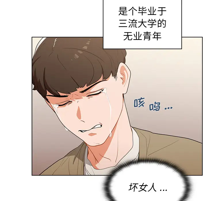 [韩国漫画] 组长好神秘 剧情,熟女人妻#[220P]-15