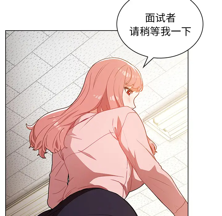 [韩国漫画] 组长好神秘 剧情,熟女人妻#[220P]-154